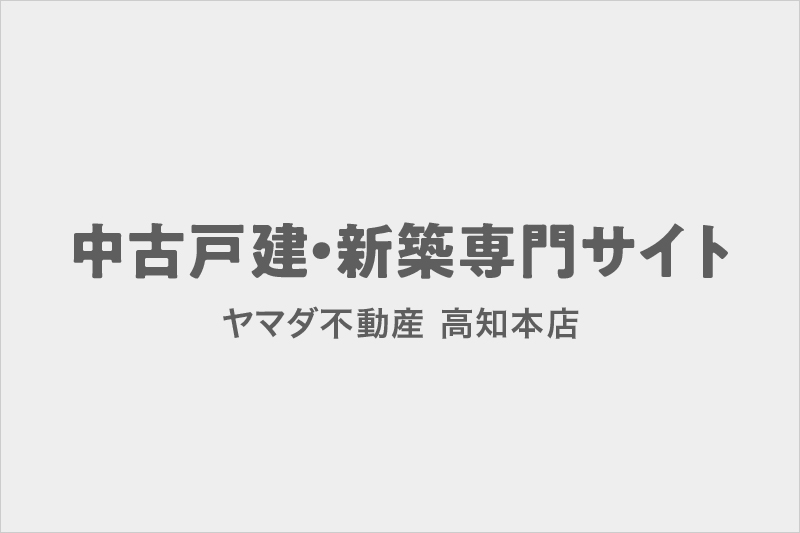 ❖新築完成見学会❖　宿毛市山奈町山田にて　7月16日(土)～24日(日)　9日間限定公開！！